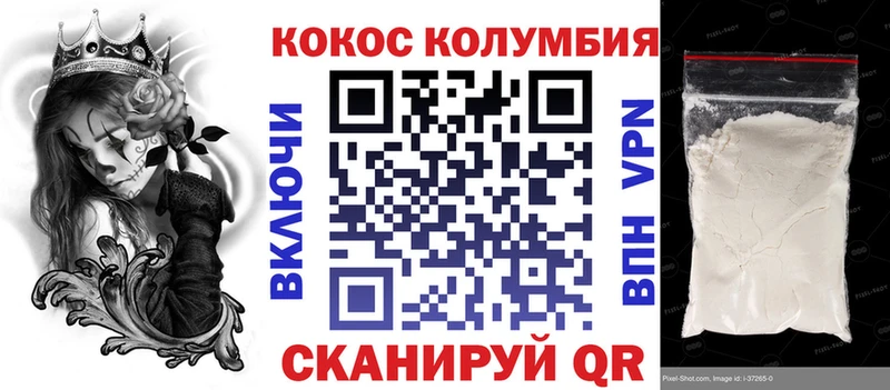 COCAIN Эквадор  блэк спрут tor  Бокситогорск 