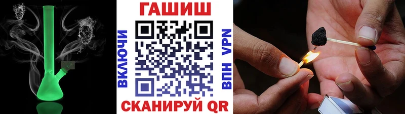 Гашиш Cannabis  хочу наркоту  Бокситогорск 