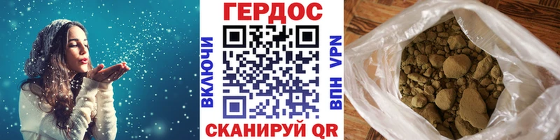 ГЕРОИН VHQ магазин продажи Бокситогорск