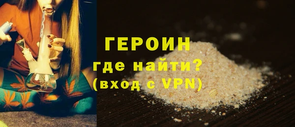 кокаин VHQ Армянск