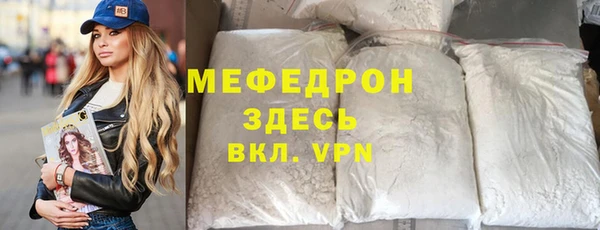 спиды Аркадак