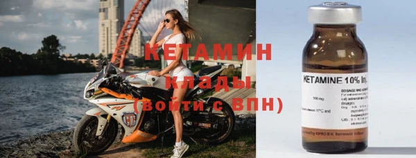 кокаин VHQ Армянск