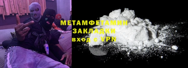 героин Арсеньев