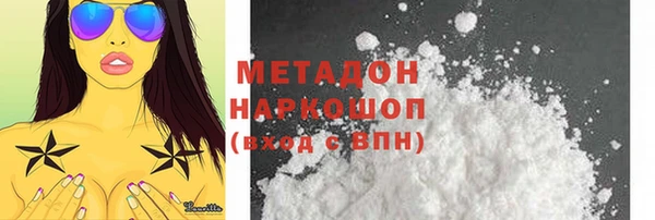 кокаин VHQ Армянск