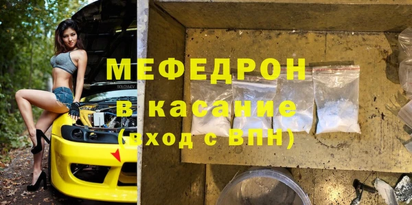 спиды Аркадак