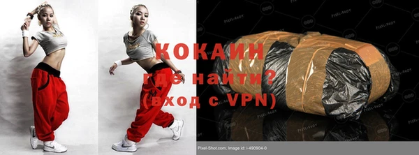 кокаин VHQ Армянск