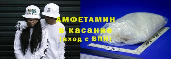 метамфетамин Гусь-Хрустальный