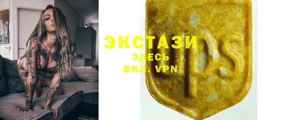 спиды Аркадак
