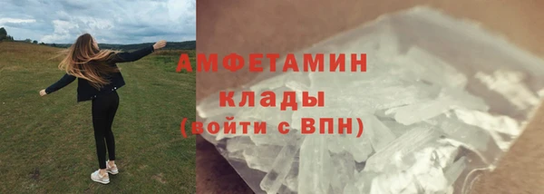 героин Арсеньев