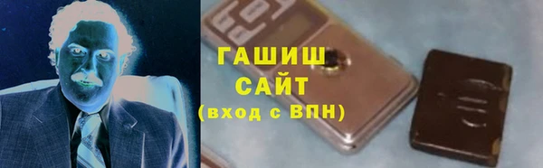 героин Арсеньев