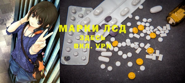 спиды Аркадак