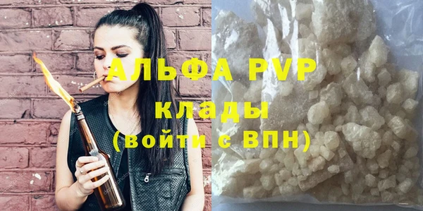 спиды Аркадак