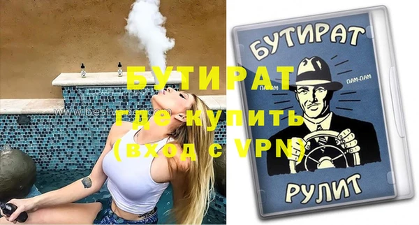 спиды Аркадак