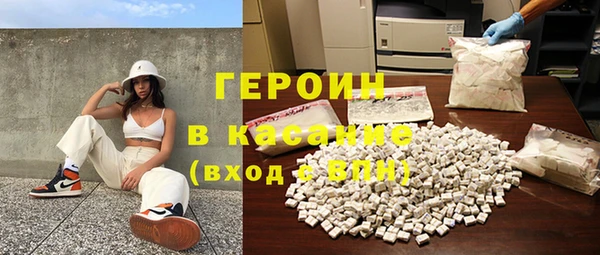 кокаин VHQ Армянск