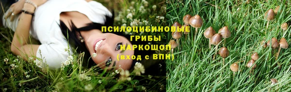 героин Арсеньев