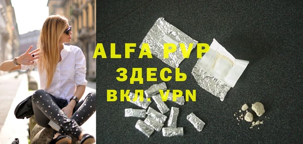 спиды Аркадак
