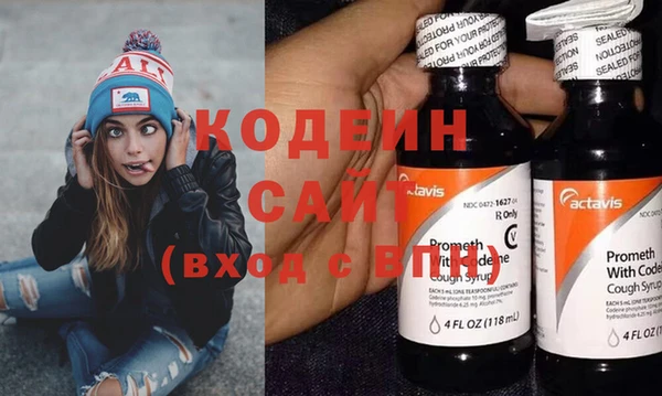 кокаин VHQ Армянск