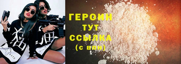 кокаин VHQ Армянск