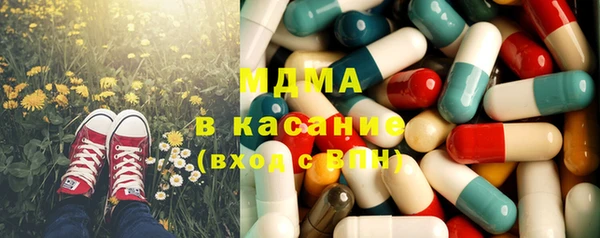 спиды Аркадак
