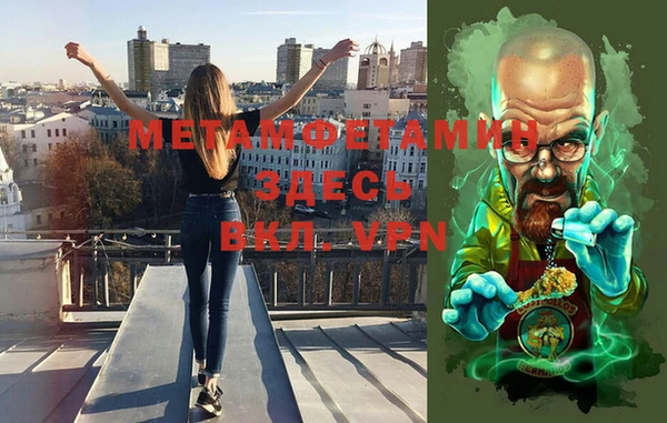 спиды Аркадак