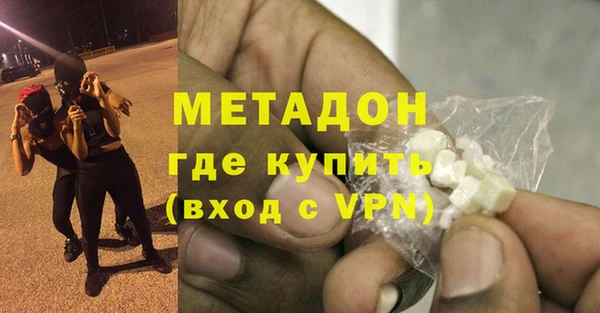 кокаин VHQ Армянск