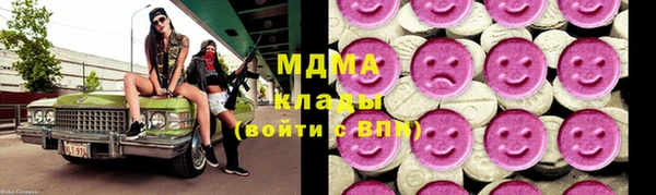 спиды Аркадак