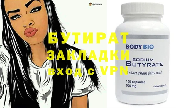 героин Арсеньев