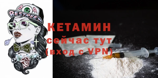 героин Арсеньев