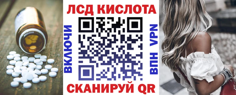 LSD-25 экстази ecstasy  где купить наркотик  Бокситогорск 