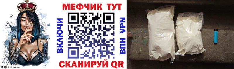 где можно купить Бокситогорск МЕФ VHQ