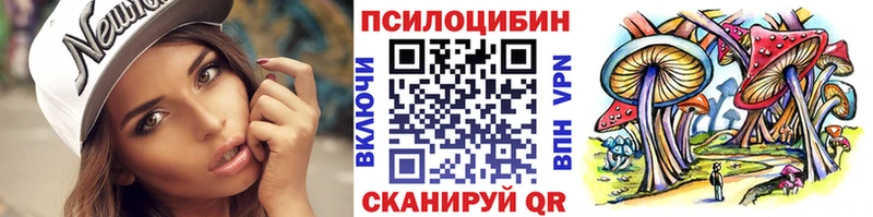 blacksprut ТОР  Бокситогорск  Псилоцибиновые грибы Magic Shrooms 